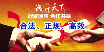 保靖要债公司