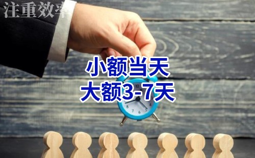 保靖清欠公司